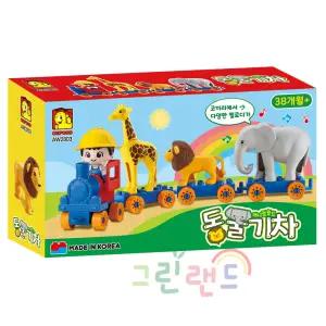 애니멀월드 동물기차 AW2803 코끼리 38개월이상 토들블록 30pcs 동물피규어 3마리 그린랜드79