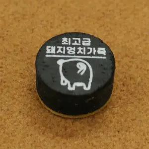 [금남당구]밀당팁 XQ 1개 / 개인선수용팁 개인용팁 선수용팁 당구큐팁 당구용품팁 당구큐대팁 3쿠션팁