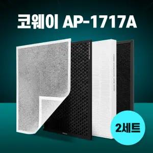 코웨이 공기청정기 필터 17평 듀얼파워 AP-1717A 1515D 호환