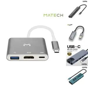 C타입 멀티허브 HDMI PD충전 3in1 미러링/PC용/노트북/외장/멀티/분배기/컨버터/허브/휴대용/도킹/휴대
