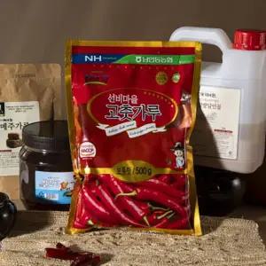 [안동제비원] 고추장만들기 세트 3.5kg DIY 키트 (용기 미포함)