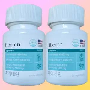 2통 파이베린