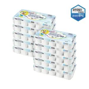 뽀삐 엠보싱 두루마리 화장지 50m 10롤 10팩 업소용 대용량