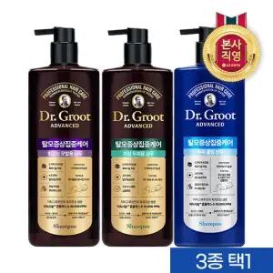 [탈모샴푸]닥터그루트 집중케어(힘없는/지성/쿨링)700ml (3종 택1)