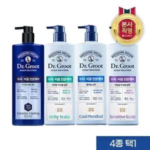 [탈모샴푸]닥터그루트 스칼프 솔루션 700ml 4종 택 1개