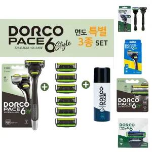 도루코 페이스6스타일 면도기 3종세트/여행용/도로코/면도날/남성/수동/업소용/청소년/출장/가정용/휴대용