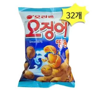 오리온 오징어 땅콩 202g x 32개