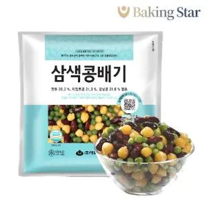 1211. 삼색콩배기-대두1kg 하절기 아이스박스 무료 1kg 1개