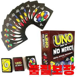 우노 노머시 게임 보드 2025 테이블 가족 파티 엔터테인먼트 장난감 어린이 생일 크리스마스