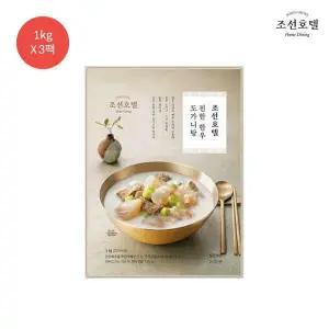 [신세계라이브쇼핑]조선호텔 진한 한우도가니탕 1kg X 3팩