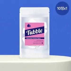 터블 이지클린 텀블러 발포 세정제 스타터팩 10정 터블