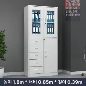 사무실 캐비닛 철제 보관함