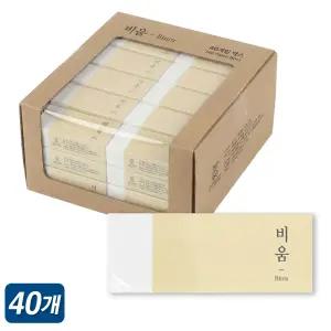 모닝글로리 500 비움 지우개 Ver.2 40개 필기구 연필 고무