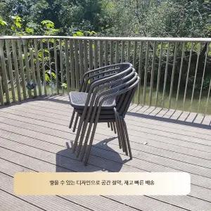 야외 등받이 의자 인조 라탄 방수 플라스틱 철제 프레임 휴대 간편