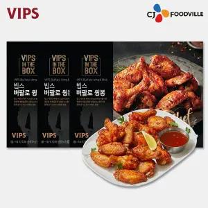 [VIPS] 빕스 버팔로 윙봉 500g 3팩