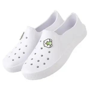 [오노마] ONM EVA 중학교 중학생 실내화 쿠션 미끄럼방지 고등 학교