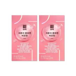 더작 저분자 콜라겐 비오틴 1150mg 60정 2개/mjc