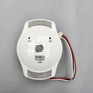 가스누설경보기 신우 단독형 ND-102D LNG 12V 도시가스경보기 가스경보기 아파트가스감지기