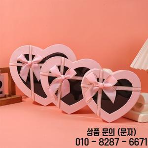 하트 모양 선물 상자 투명 덮개 포장지 리본 기념일 발렌타인데이