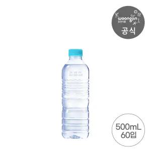 [웅진식품] 가야워터 무라벨 500mL 60개(단일 수원지)