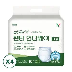 휴먼스토리 요실금 팬티 언더웨어 성인 기저귀 대형 40매 530267