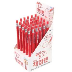 빨간 채점펜 2.6mm 30개 1박스 샤프식 색연필 채점
