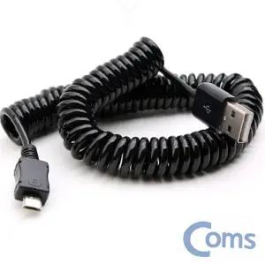 나선형 충전선 최대3m 마이크로5핀 스마트폰 차량용 블랙 탄력 코일 데이터전송