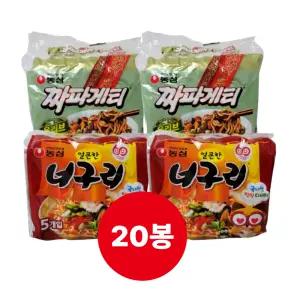 농심 짜파게티10봉+얼큰한너구리10봉(총20봉)