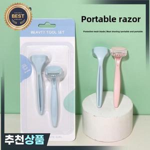 2 제모 칼 수동 면도 겨드랑이 털 다리 개인 부품 트리머