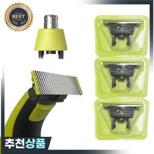 플라스틱 금속 빗 전기 면도기 교체용 블레이드 원블레이드 QP2520 QP2630 QP2724 QP2834 QP6510 QP6520 QP