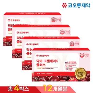 (ETV)[총4박스]코오롱제약 닥터 크랜베리K 플러스 90정