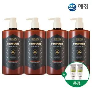 (etv) 케라시스 프로폴리스 데미지리페어 트리트먼트 1L X 4개 (+블랙포레 샴푸 60ml 2개 제공)