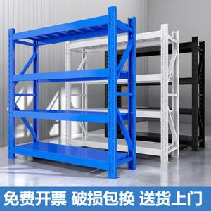 고중량랙 고릴라랙 창고용 선반 물류