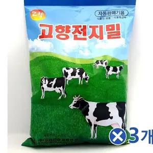 어른들간식 1000g 전지밀x3개 우유가루 자판기용 아기우유 우유분말 자판기우유