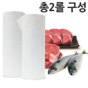 미트 페이퍼 360mmX420mm 80미터 X 2롤 한박스해동지 핏물제거 티슈 제거지 해동지 고기해