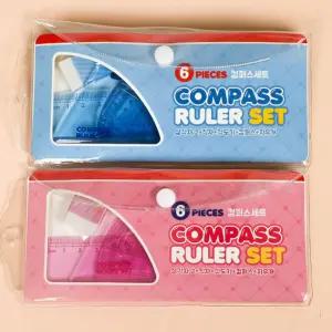컴퍼스 룰러 세트제도각도기 파스 학용품 학교준비물 문구