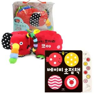 애플비 베이비 초점책 사운드북 + 블루래빗 코야/ 출산 선물 준비물