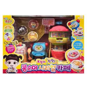 콩순이 시리얼 카페 코스트코 주방놀이 요리 토핑 캡슐 어린이집 유치원 장난감 어린이날 선물