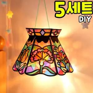 썬캐쳐 5개묶음 봄 무드등 만들기 썬캐처 티라이트 램프 봄꽃 DIY 세트 키트 신학기 새학기 미술 수업 교구