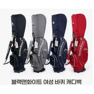 블랙앤화이트 바퀴달린 캐디백 휠백 골프가방 골프백 BWZGK1C1 바퀴형 여성 캐디백