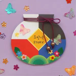 초등수업 선조들이 사랑한 오방색 북아트 5세트 쉬운설명 효율학습 배우기