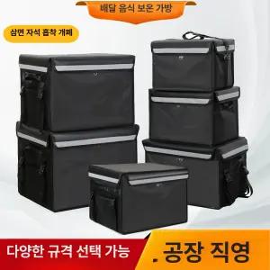 리어백 자전거 전기자전거배달통 80L 보관함 배달통 배달가방