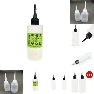 스핀들유 200ml 미싱 제봉틀 기름 오일 들기름/주입기/작업용/재봉틀/스핀들/교환/스포이드/리필/정밀/소음