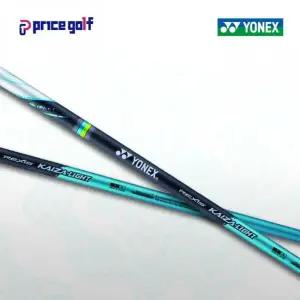 김효주 프로 우승 샤프트 정품 요넥스 카이자 라이트 전 스펙 드라이버 샤프트 그립 + 피팅 무료