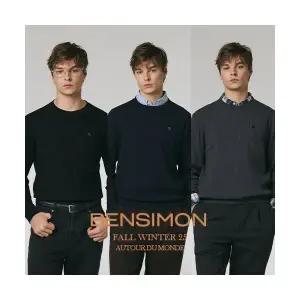 [국내매장 정품] [벤시몽]25FW 남성 아뜰리에 케이블 니트 3종 637614 685275