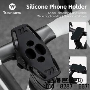 웨스트 바이킹 자전거 핸드폰 거치대 로드 MTB 실리콘 휴대폰 일반형 핸들바 범용 액세서리