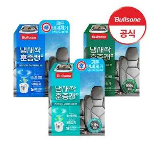 [불스원] 냄새싹 훈증캔 플러스 (아쿠아,민트,숲속향)