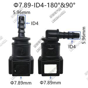 789 ID4 5/16 SAE 연료 라인 퀵 커넥터 플라스틱 암 피팅 조인트 가솔린 및 디젤 자동차 2pcs