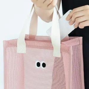 [라일리] Rly 메쉬 330MM KIDS EYE 비치백 여행가방 목욕가방 핑크