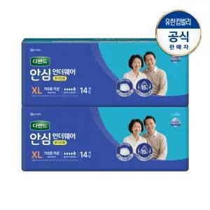 디펜드 안심 언더웨어 장시간용 특대형 요실금 남녀공용 성인기저귀 14PX2팩